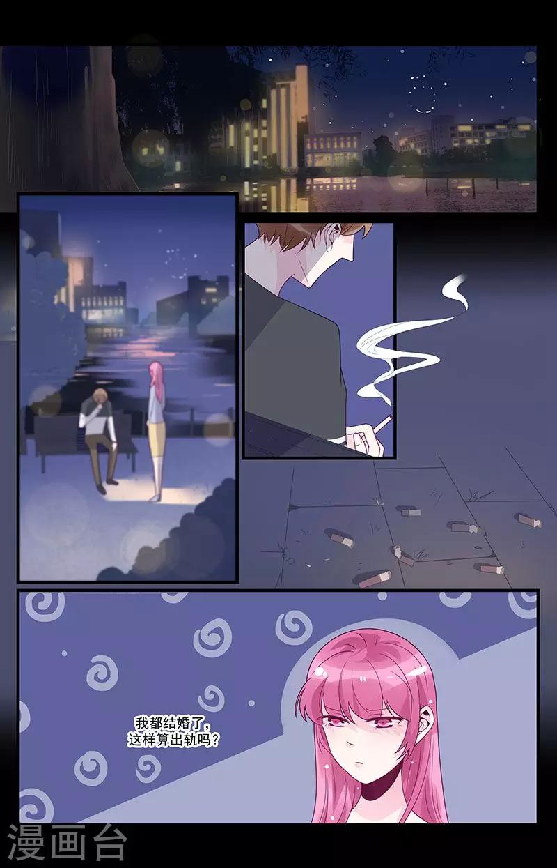 第45话7