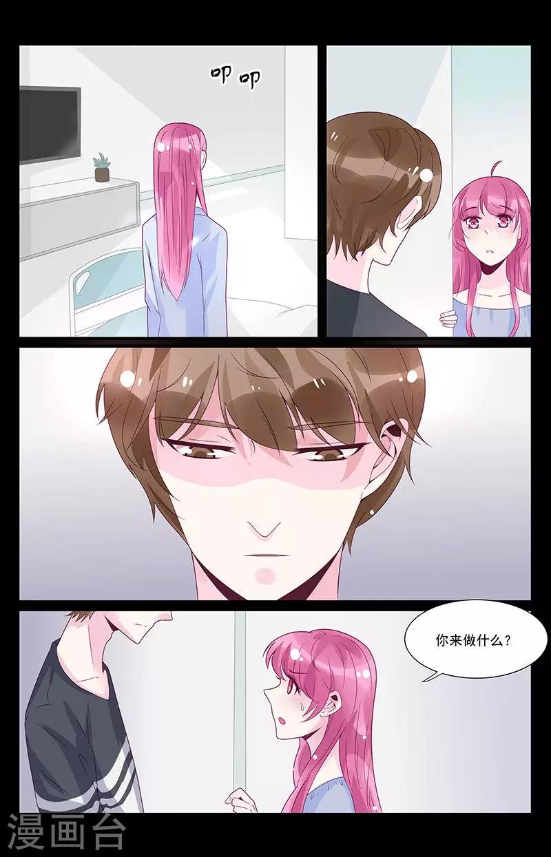 第44话3