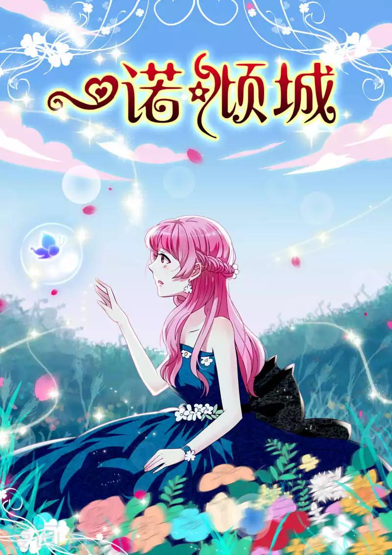 第1话0