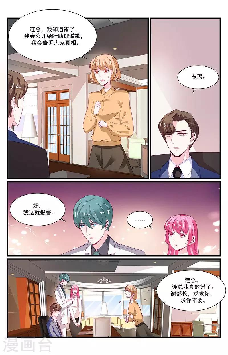 最终话1