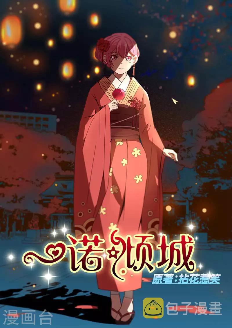 第19话0