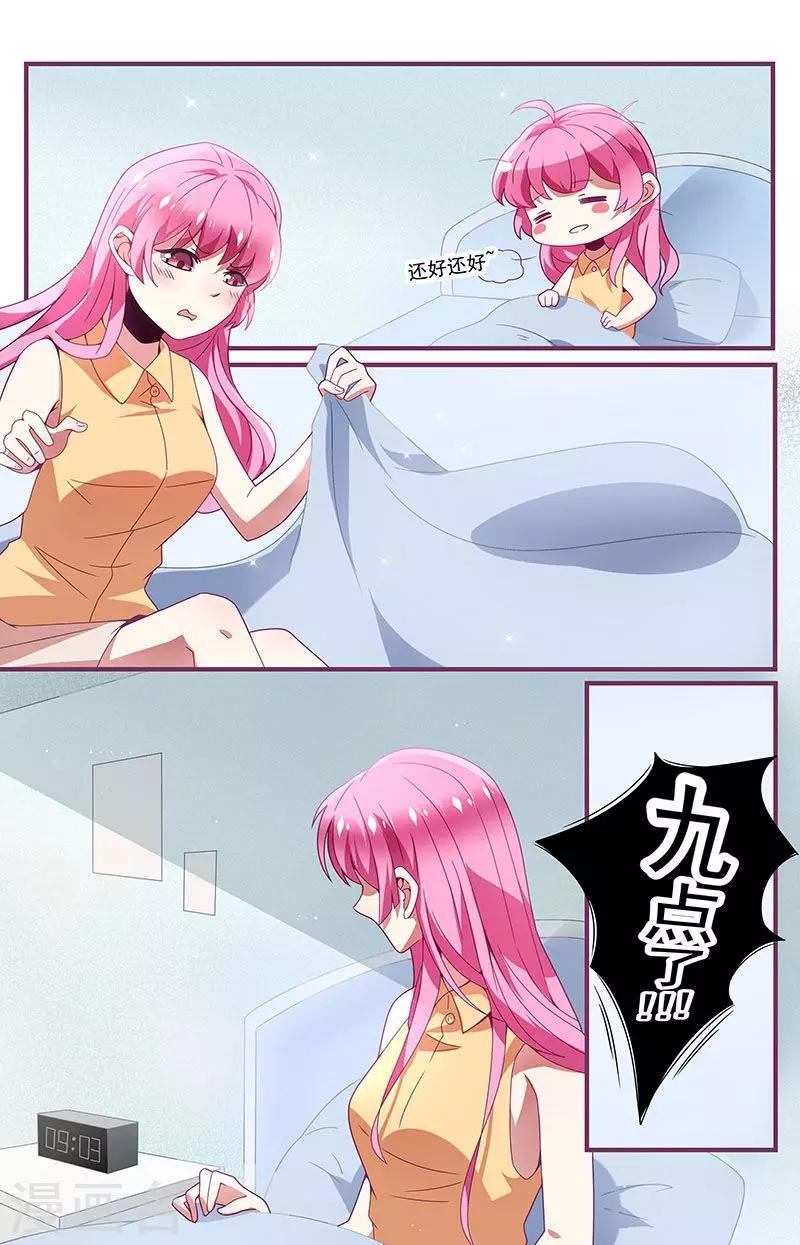 第16话7