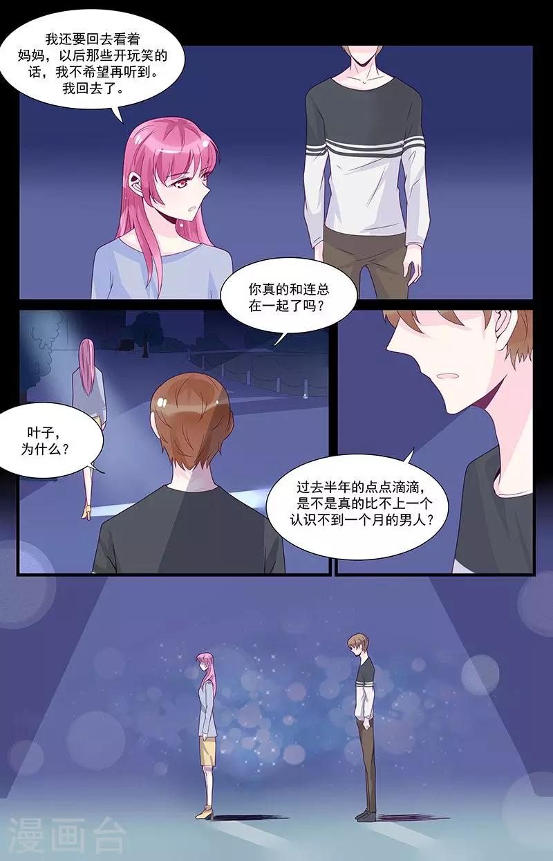 第45话1