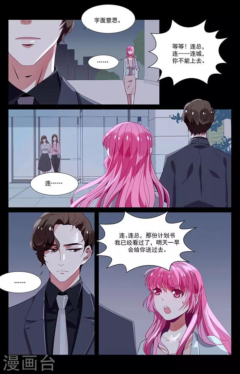 第34话14