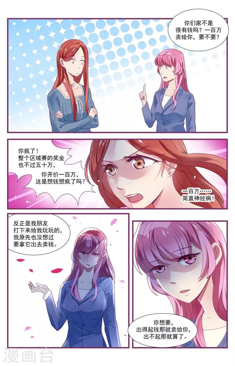 第31话13