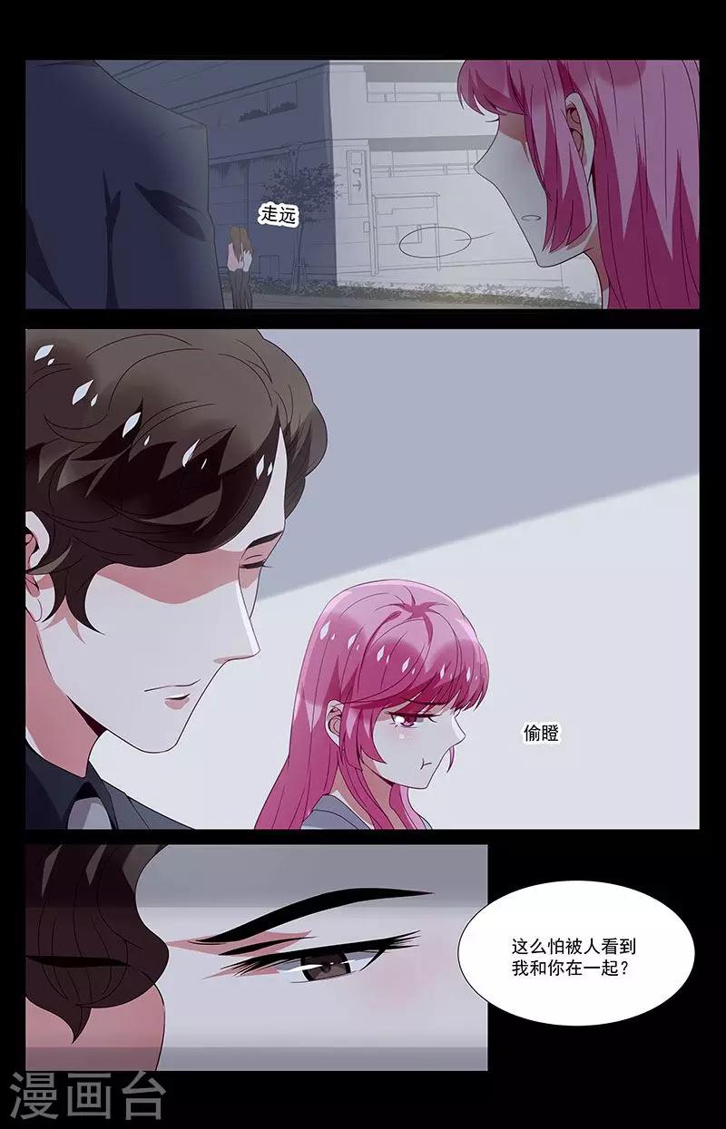 第34话16