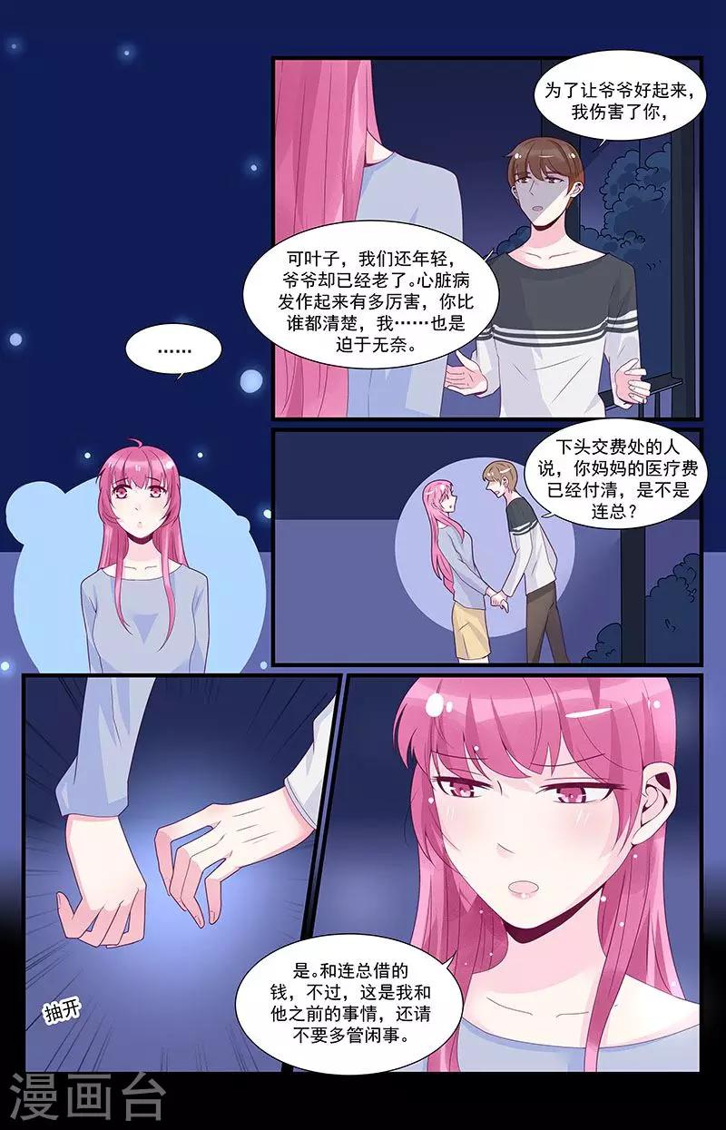 第45话0