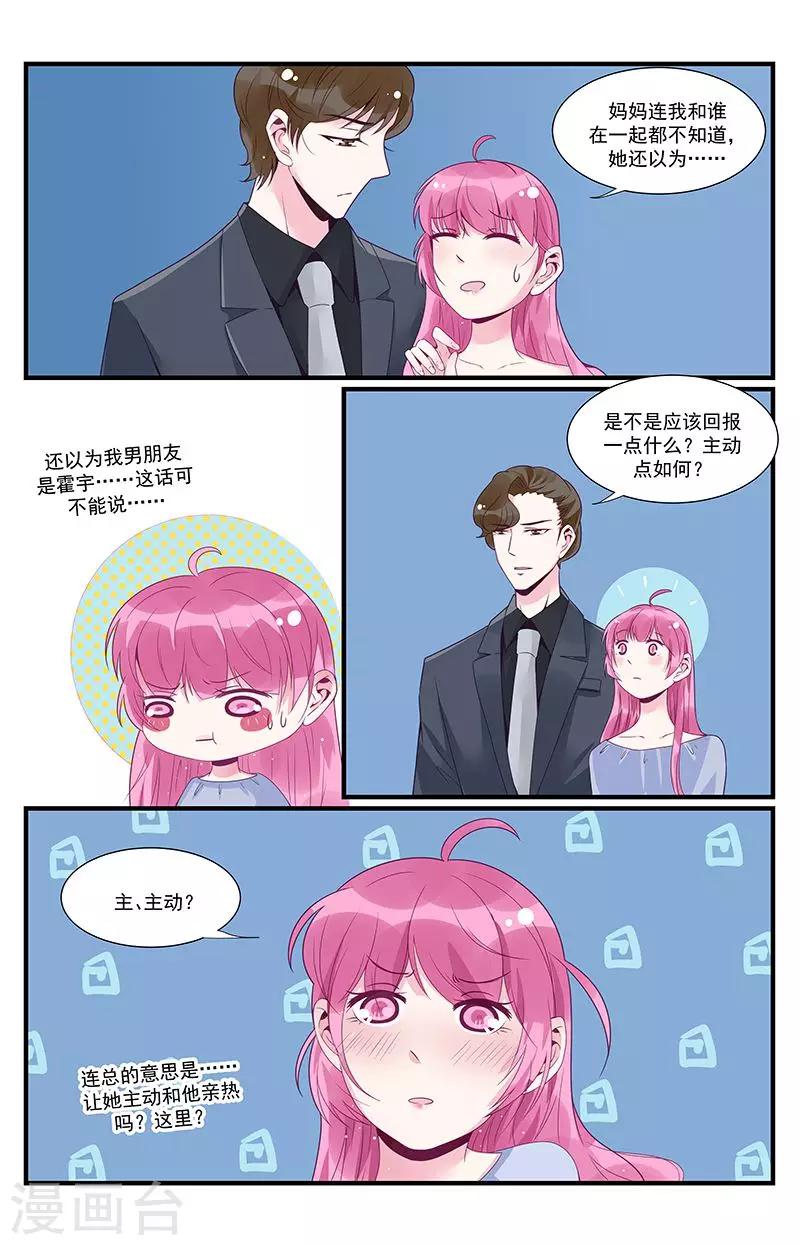 第42话1