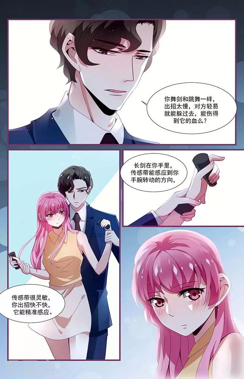 第19话10