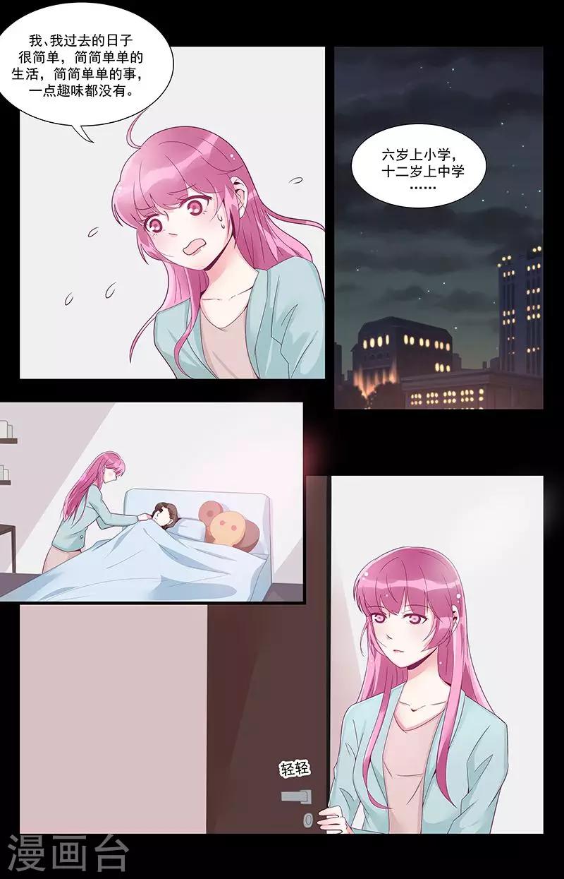 第40话0