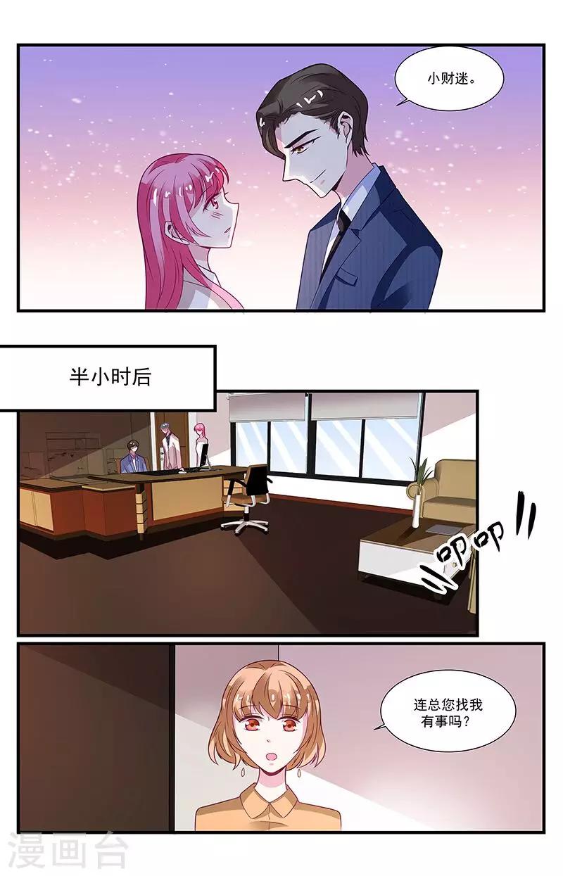 第58话8