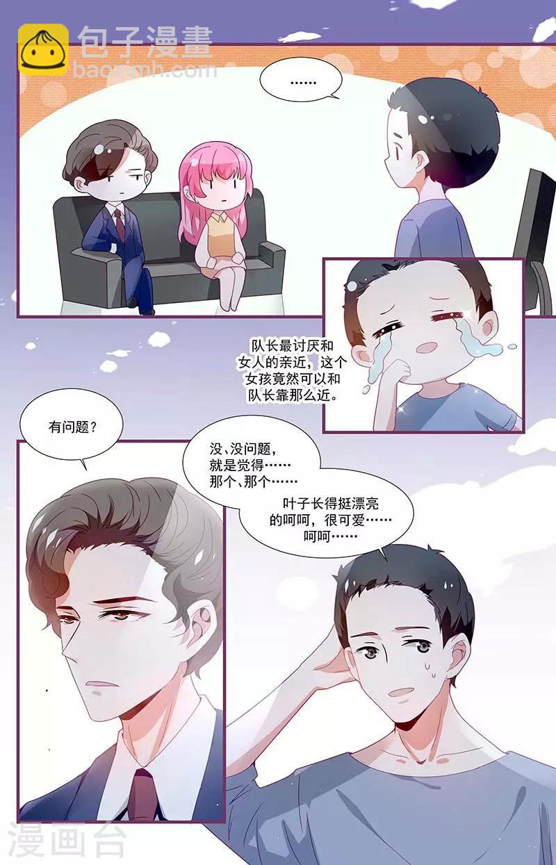第18话7