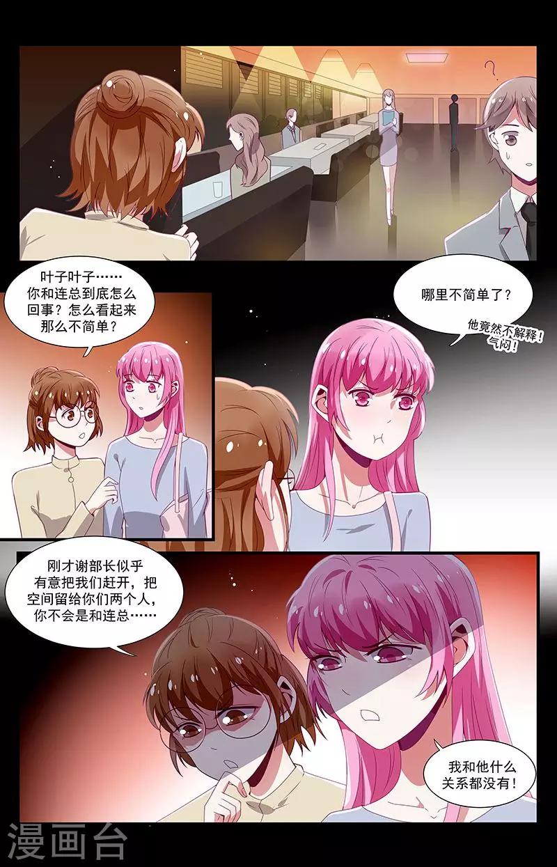 第48话1