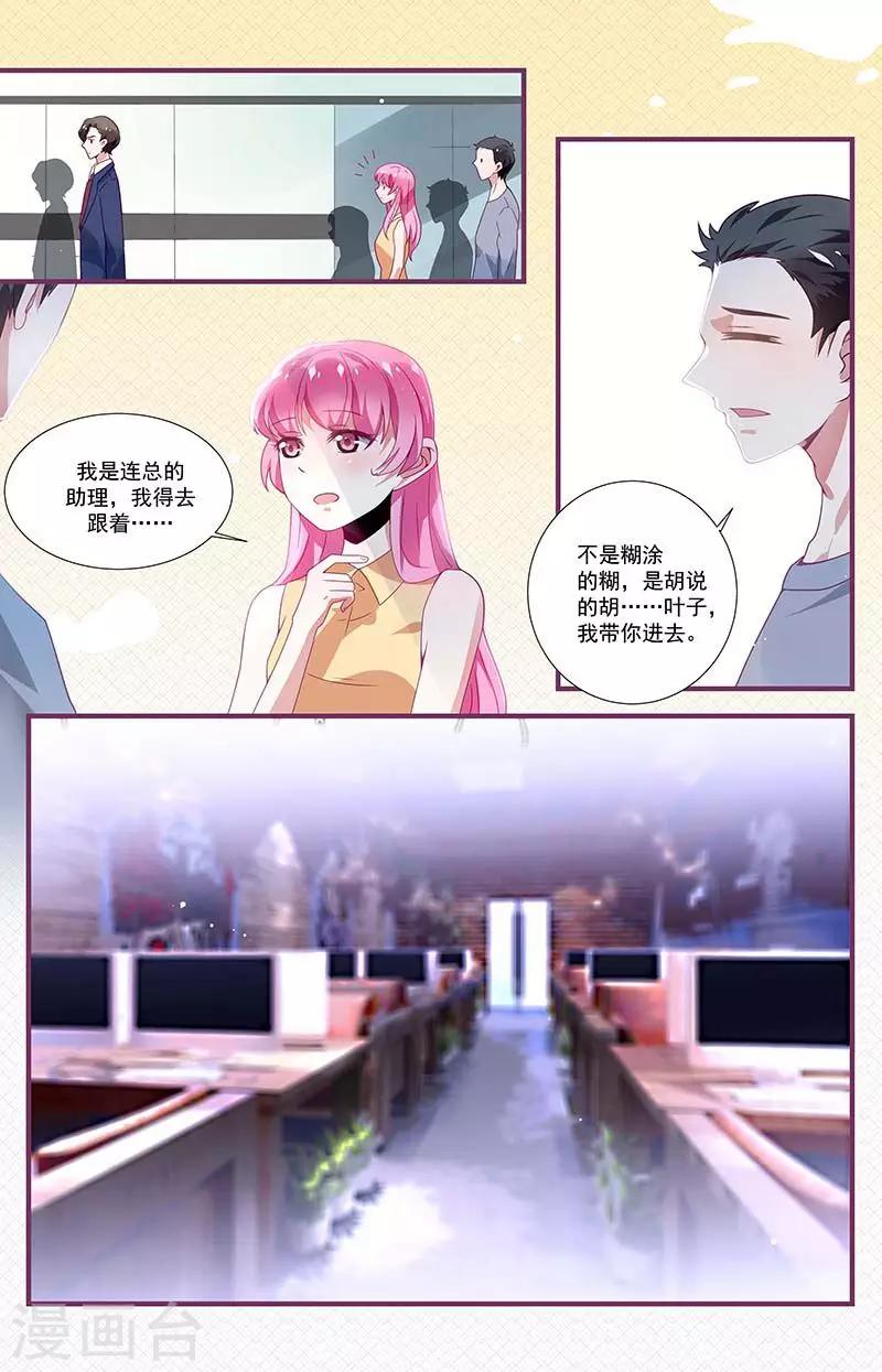 第18话5