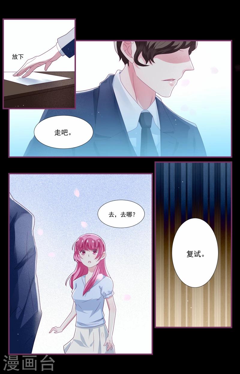 第4话8