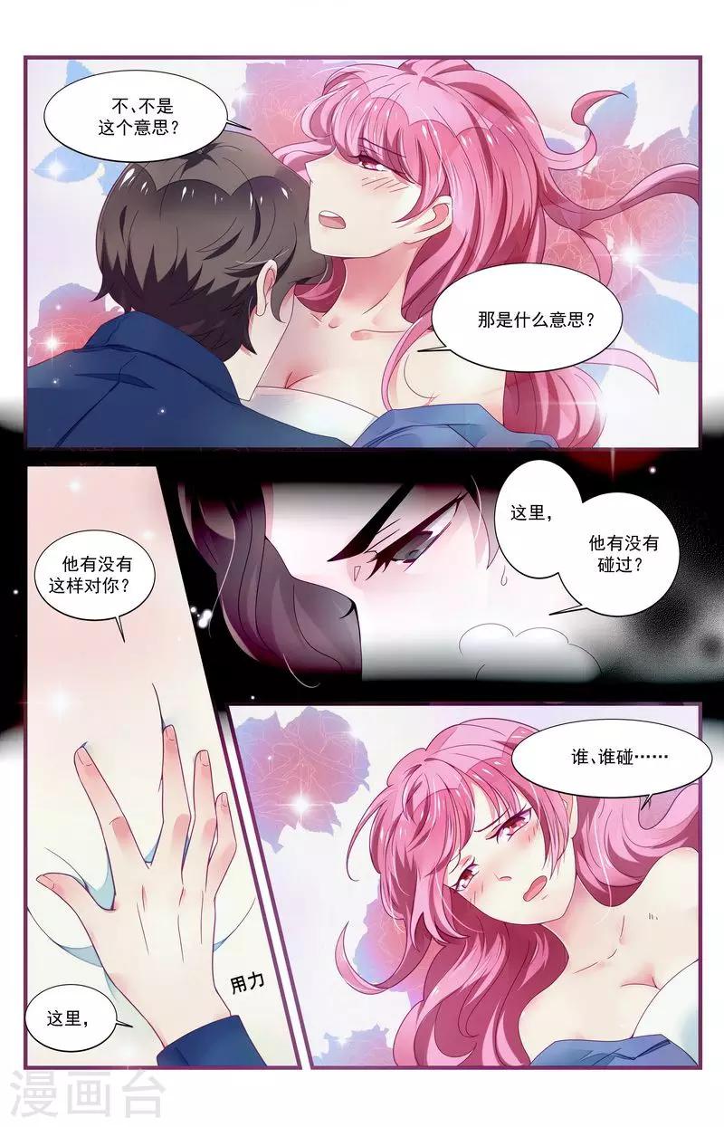 第30话1
