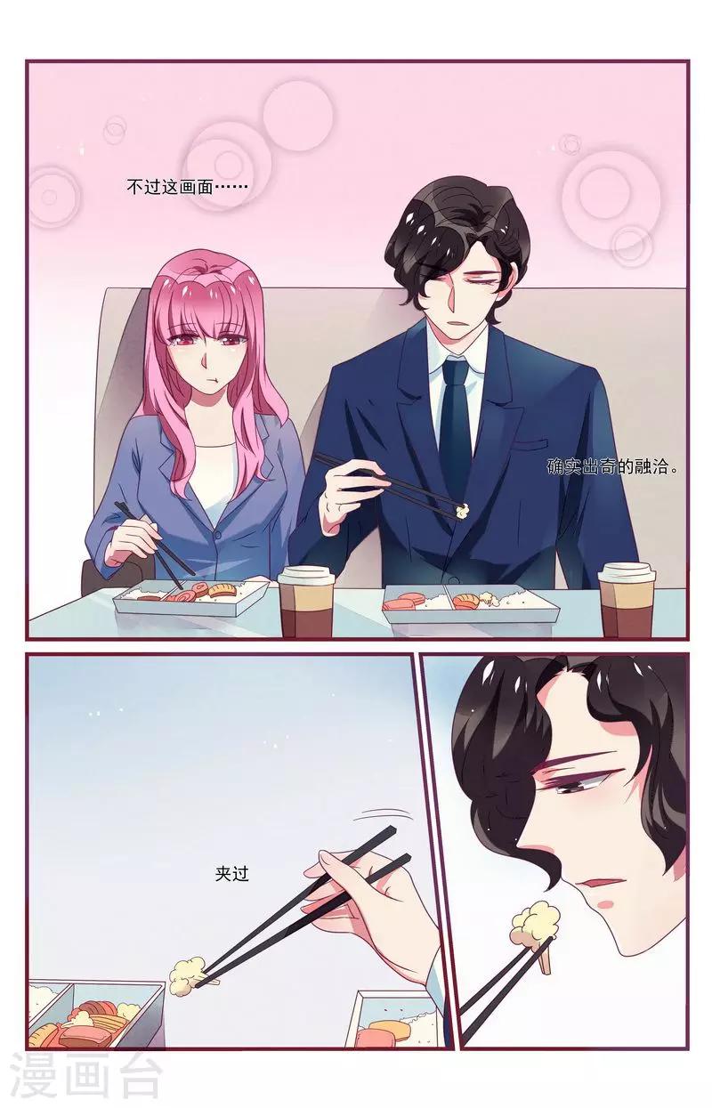 第28话10