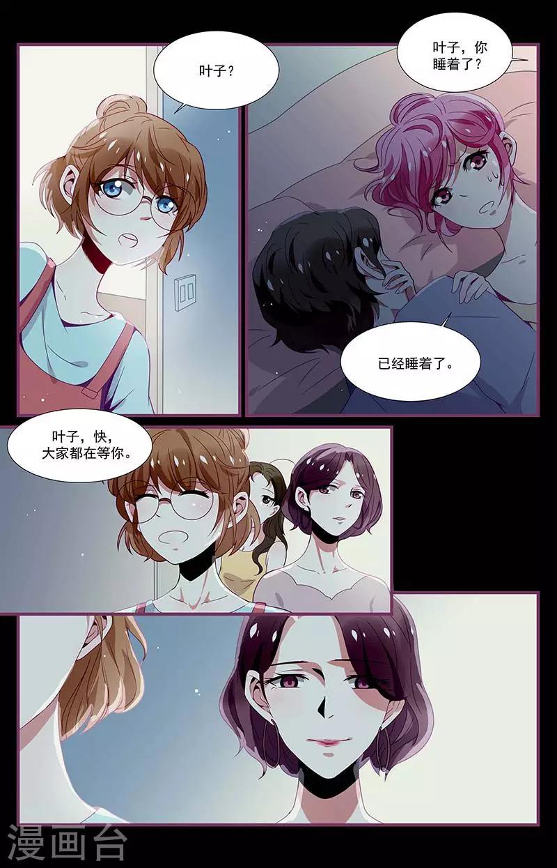 第23话5