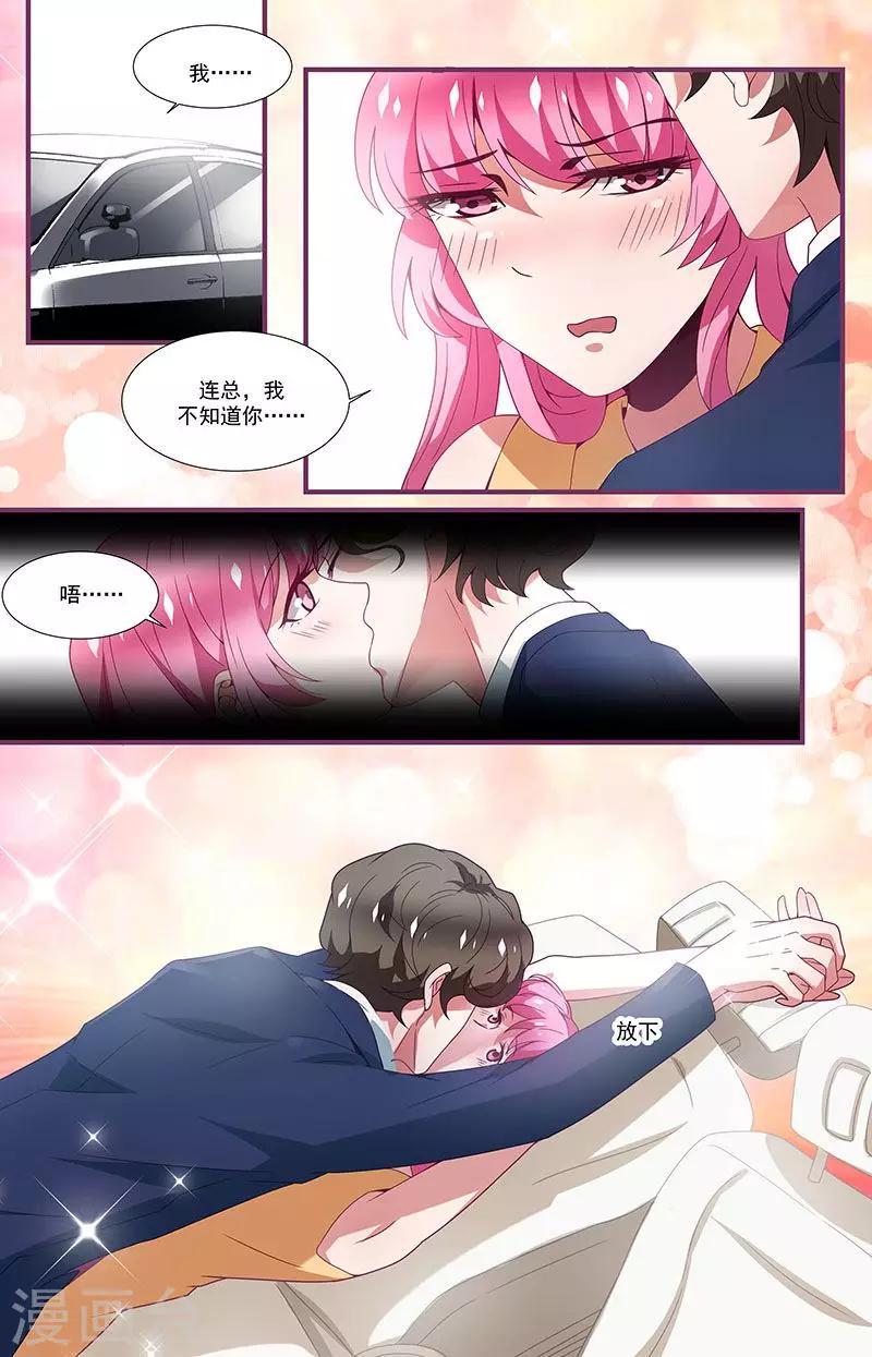 第17话8