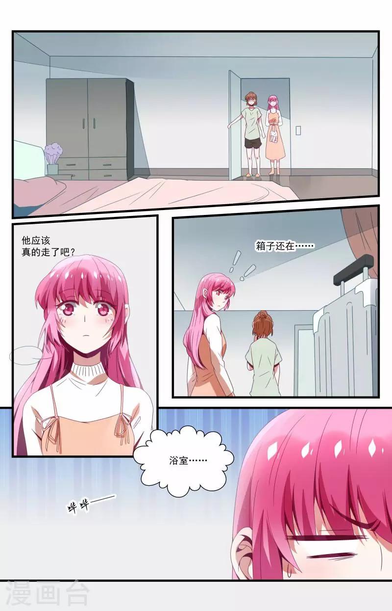 第25话1