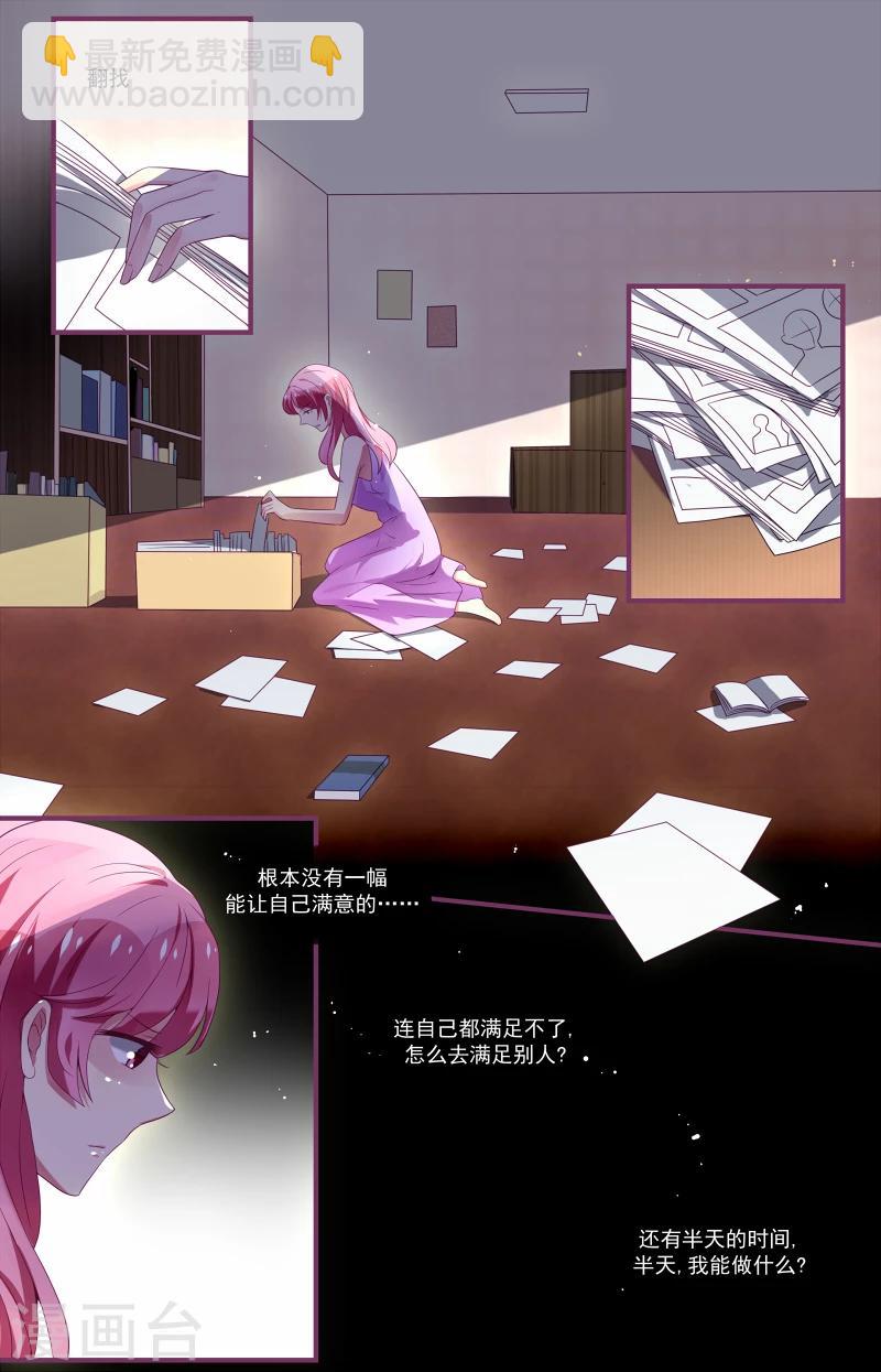 第3话6