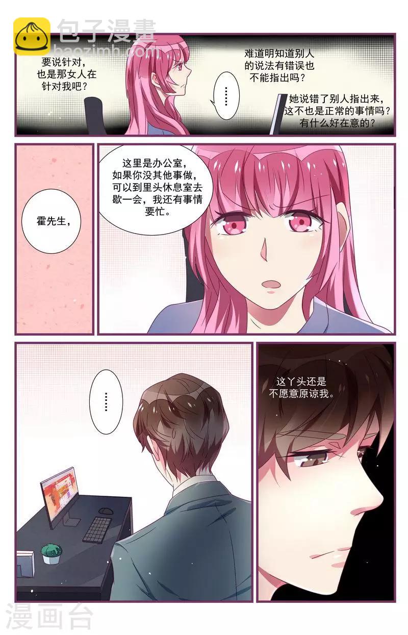 第28话20