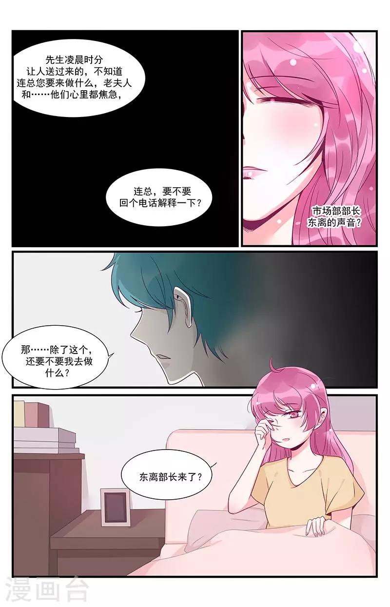 第40话2