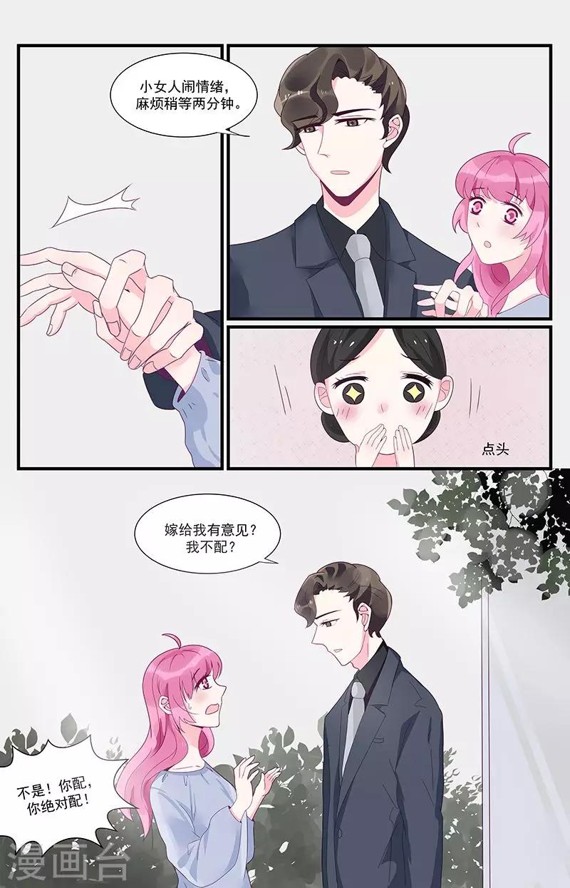 第41话0