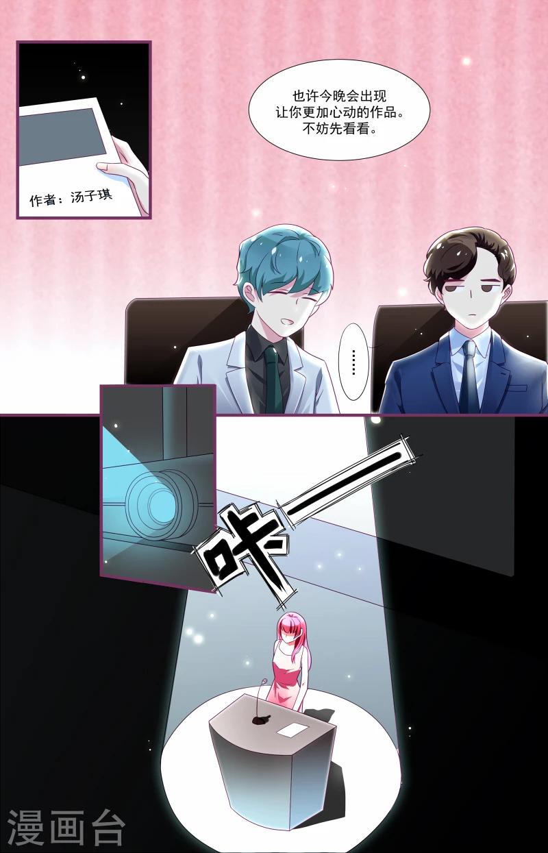 第3话9