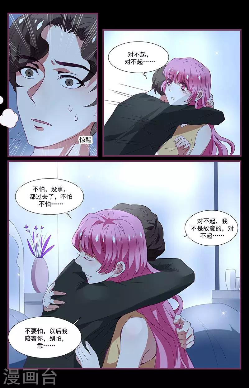 第16话5
