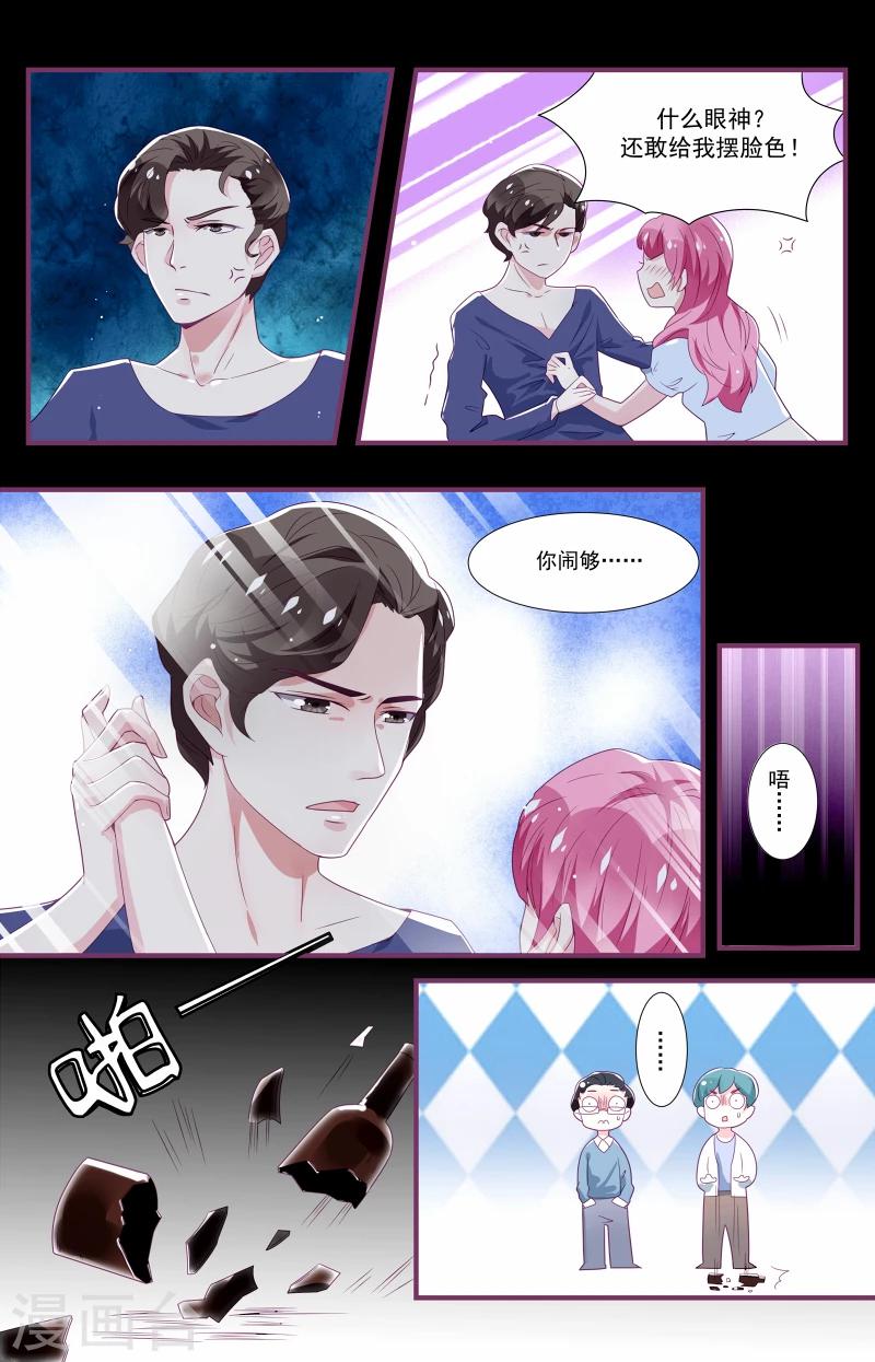 第5话7