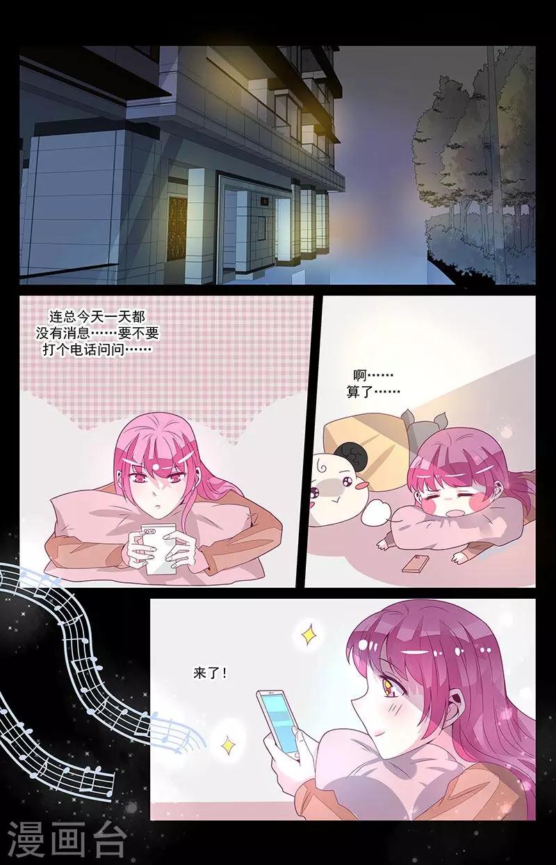 第52话1