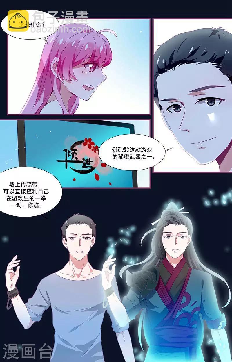 第18话9
