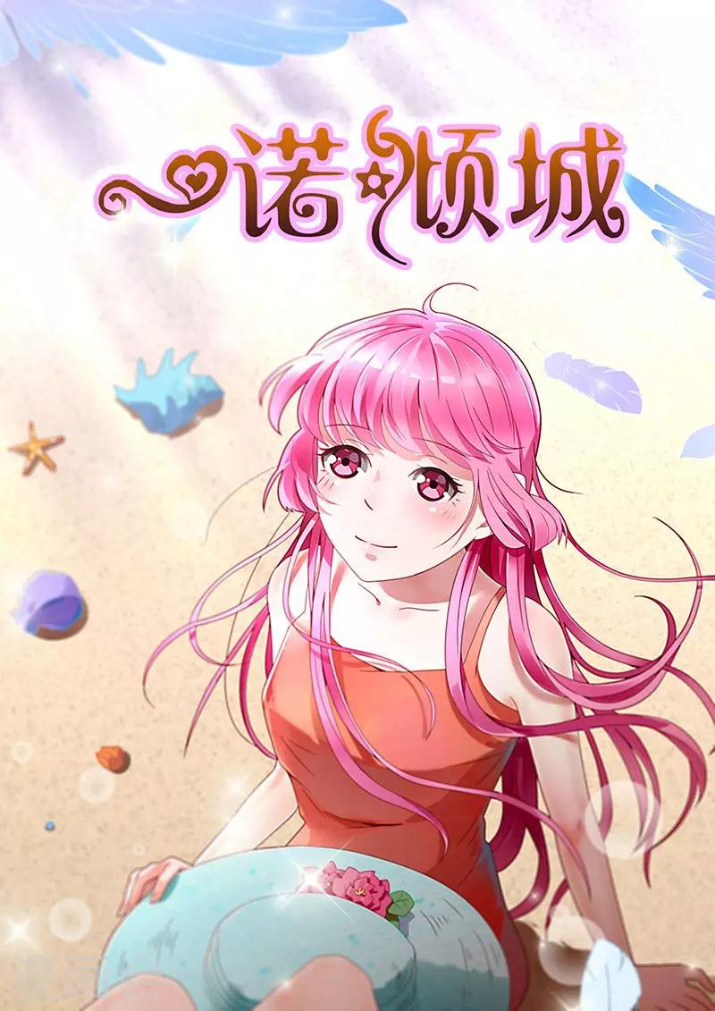 第7话0