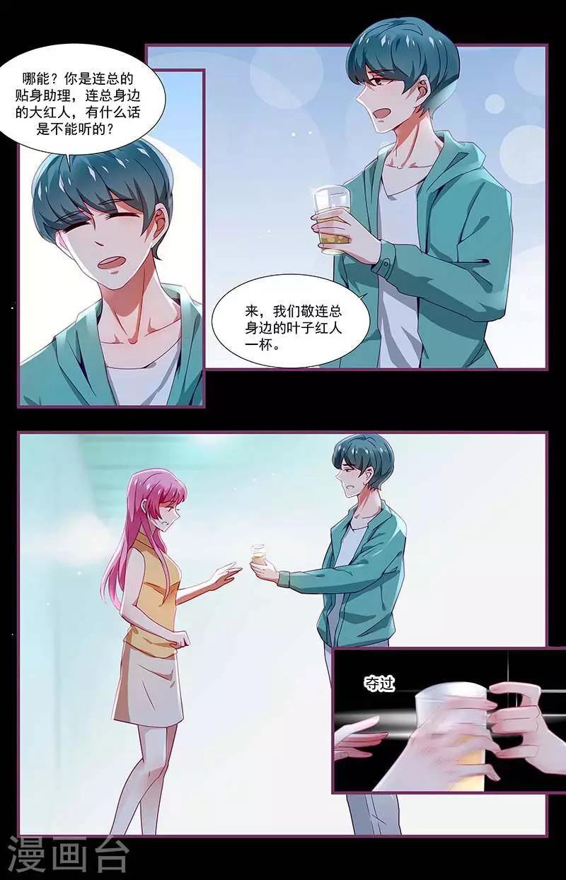 第21话2