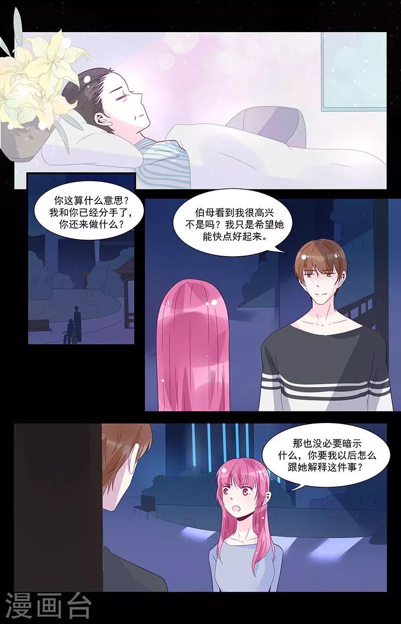 第44话7