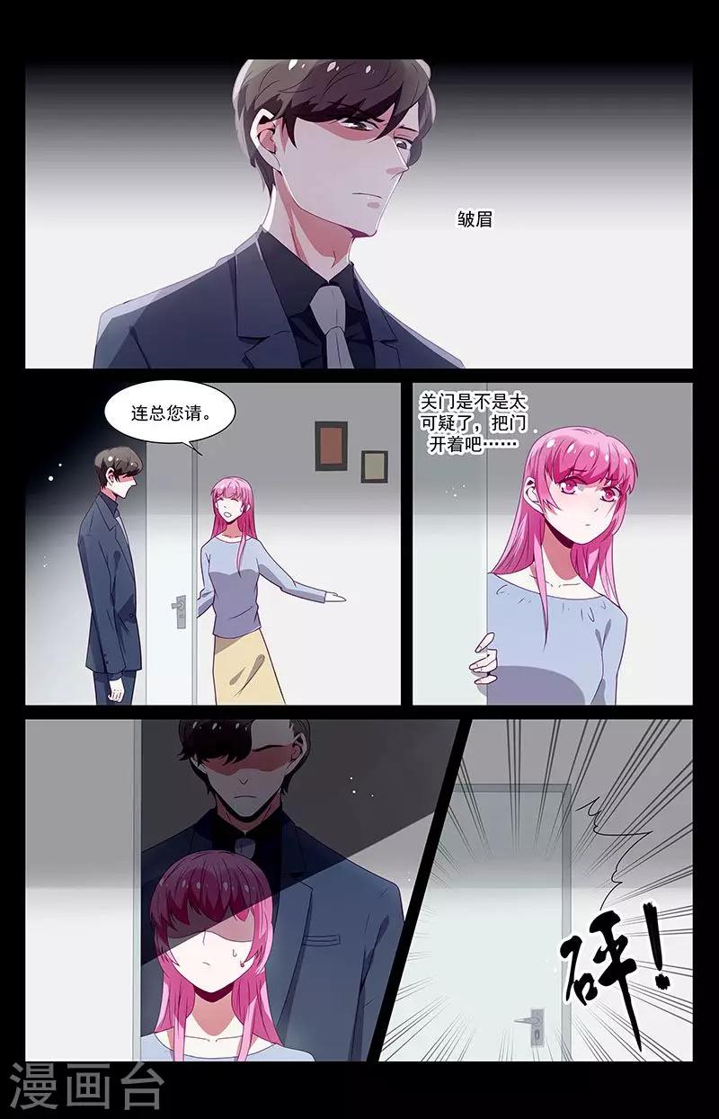 第48话7