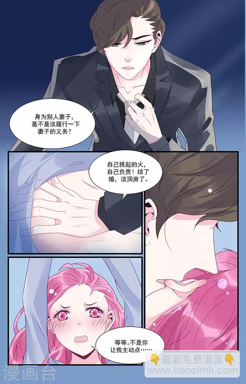 第42话6