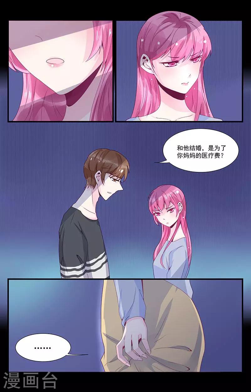 第46话1