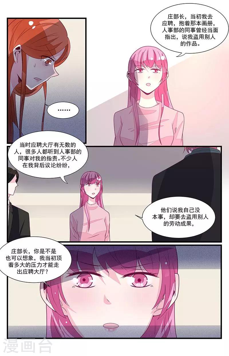 第55话9