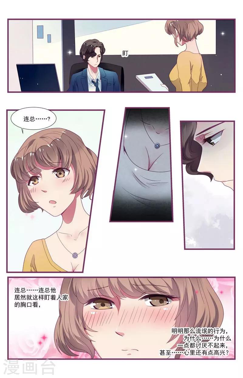 第30话19