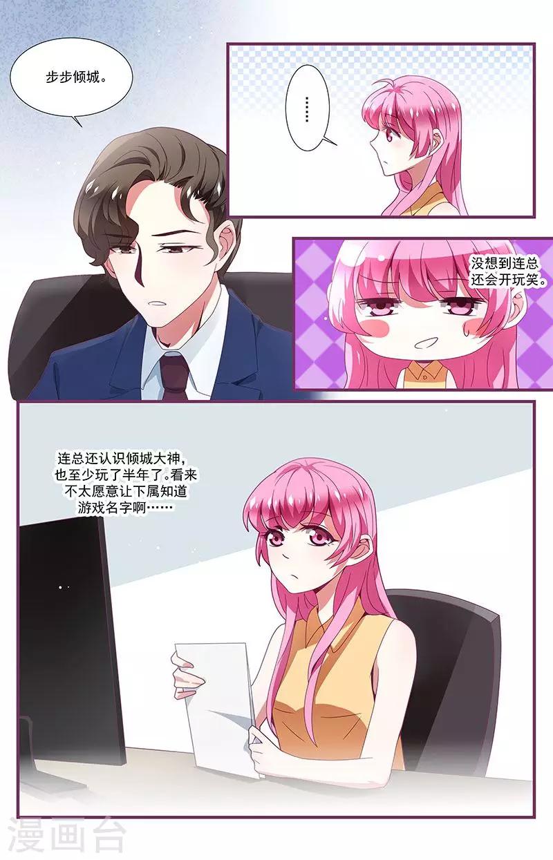 第17话2