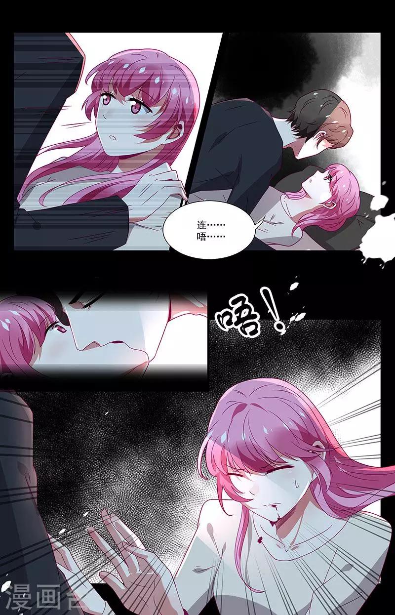 第53话2