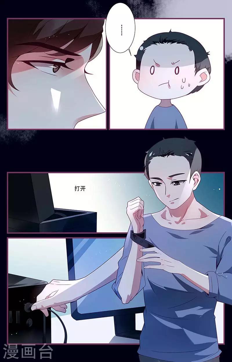 第18话8