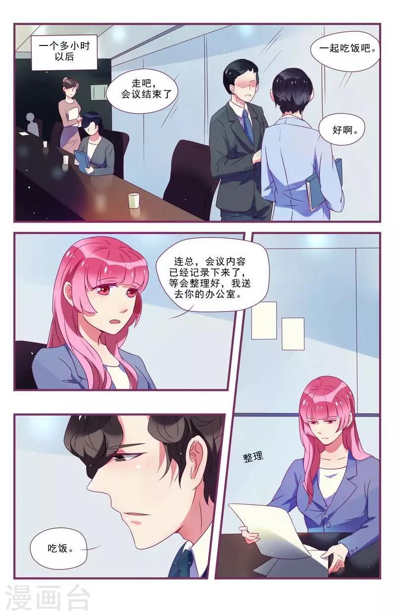 第27话16