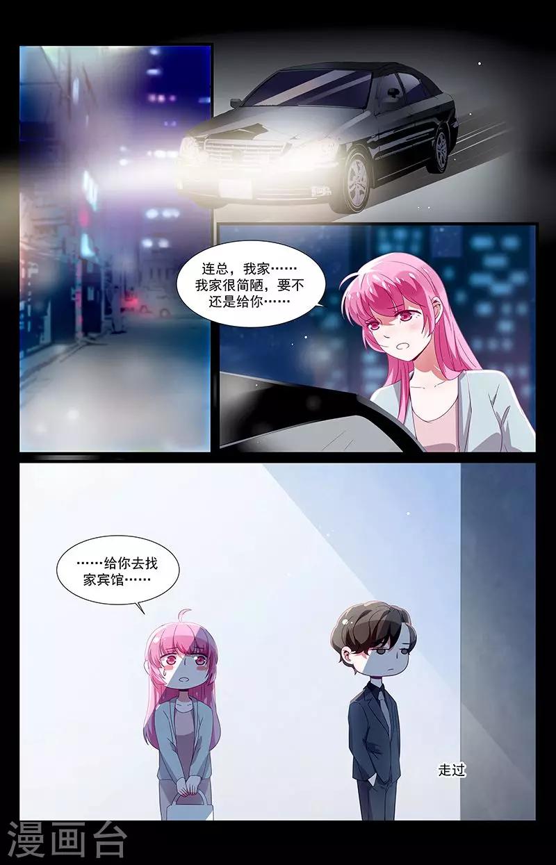 第39话4