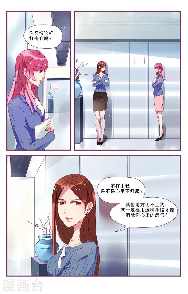 第27话17