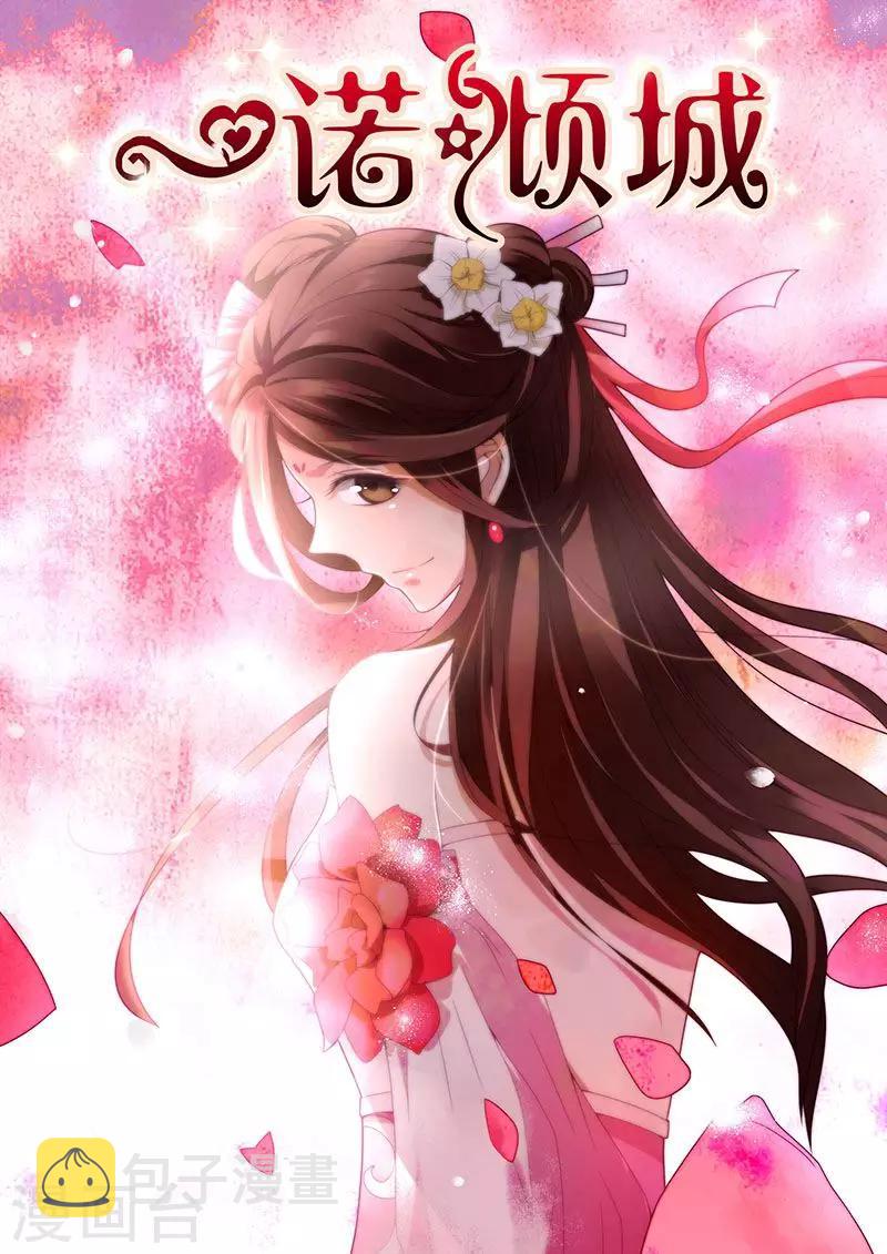 第30话0