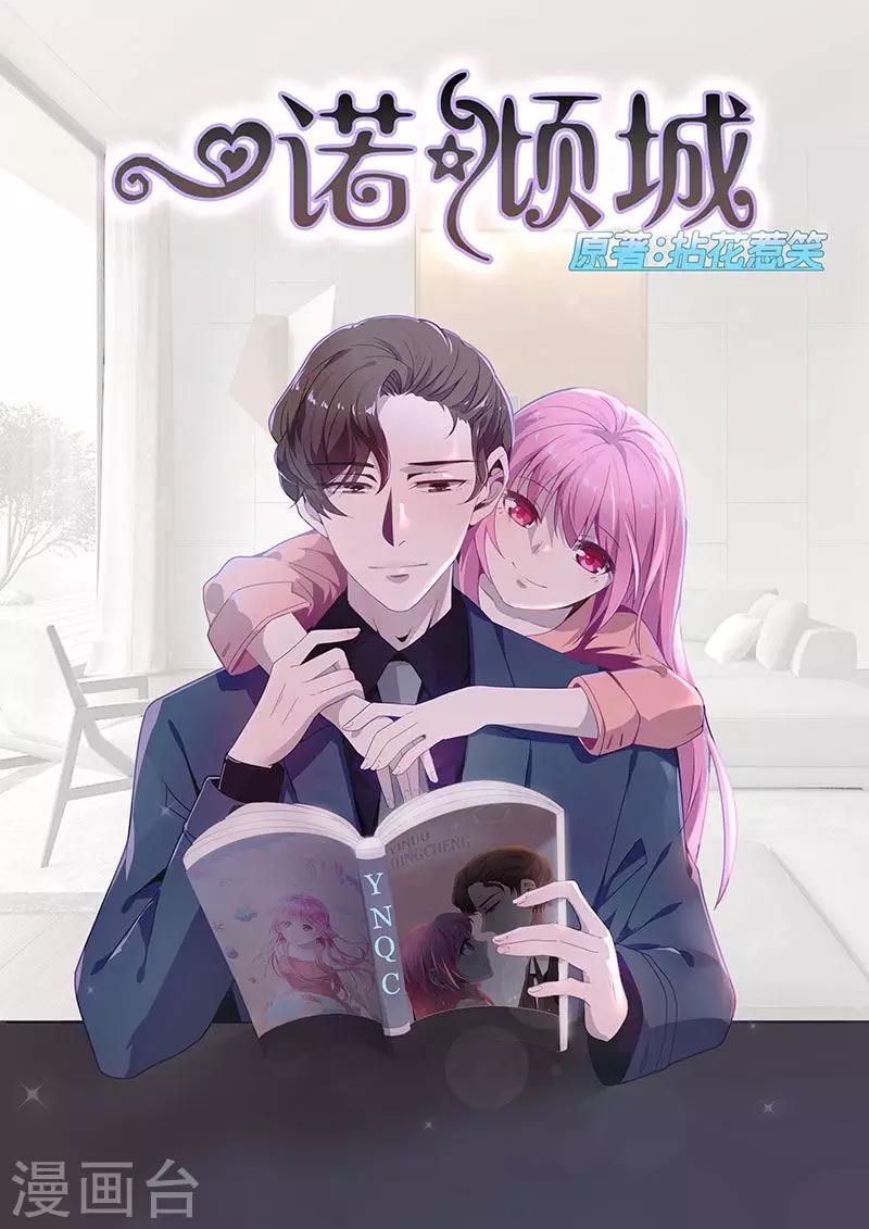 第28话0