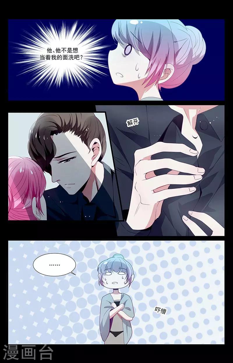 第36话5